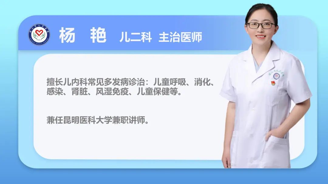 云南省保山市人民医院