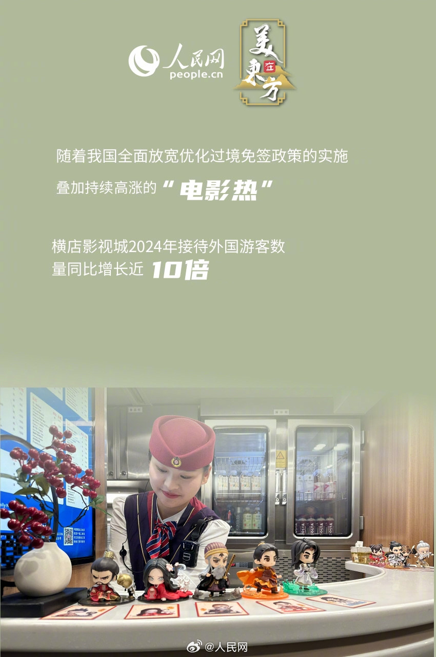 人民网