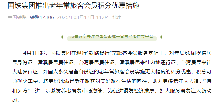 昆明信息港