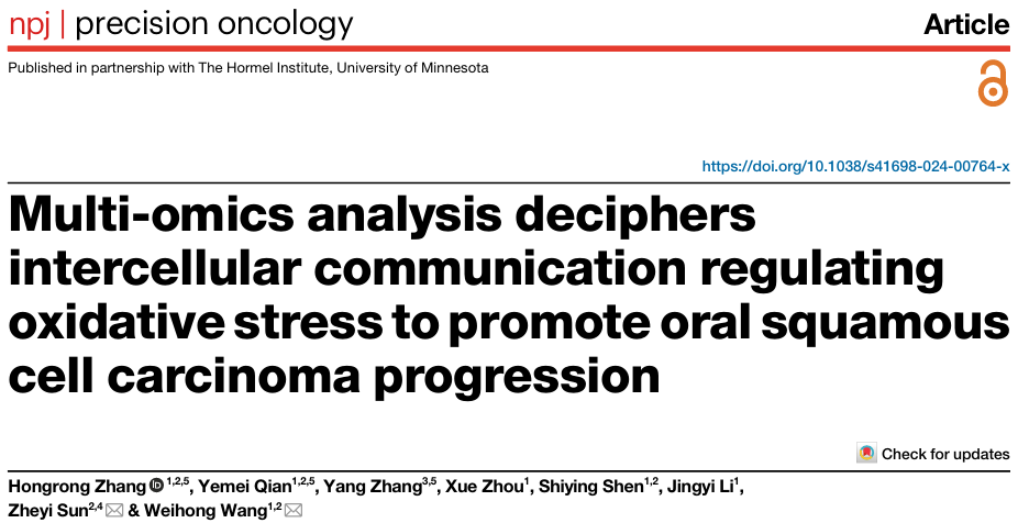 昆明医科大学附属口腔医院