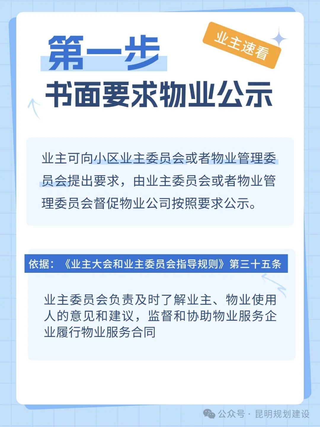 FM105城市生活广播