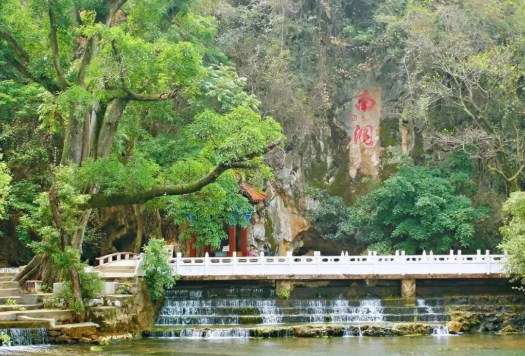 红河文旅
