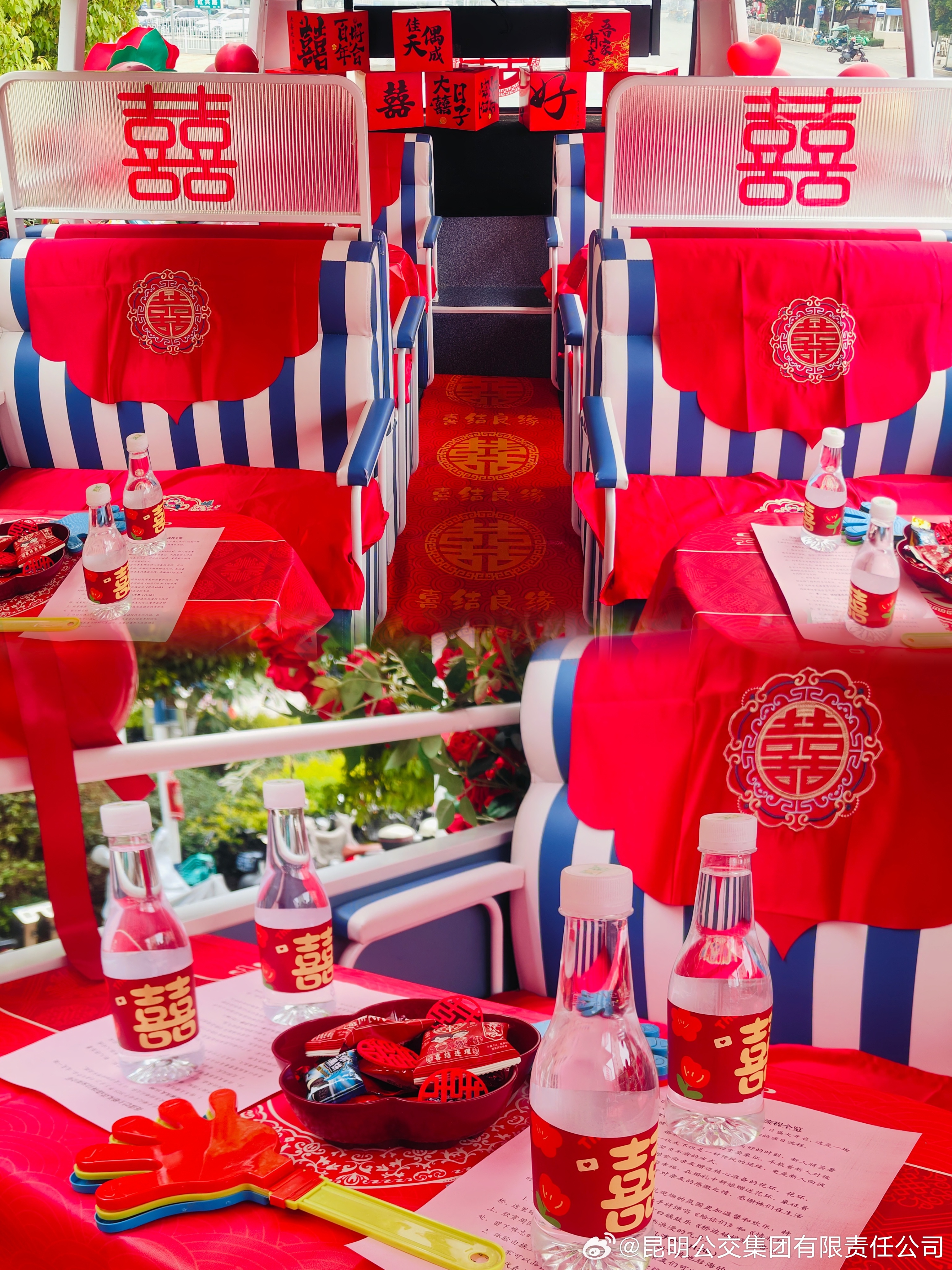 昆明公交集团有限责任公司