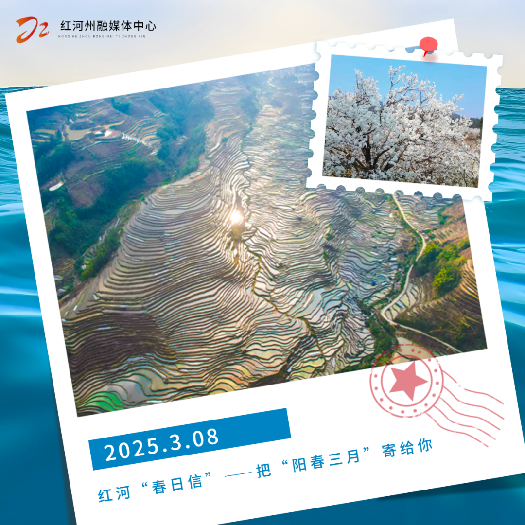 红河文旅