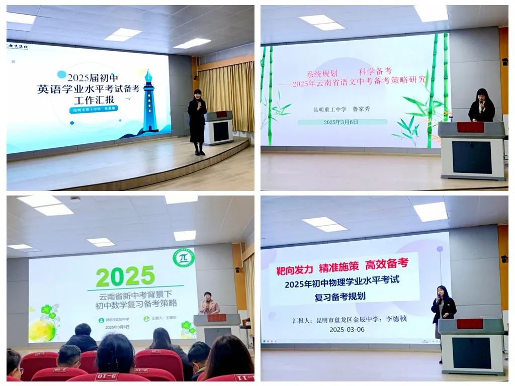 盘龙教育