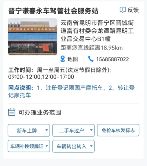 晋宁 诗意的栖居地