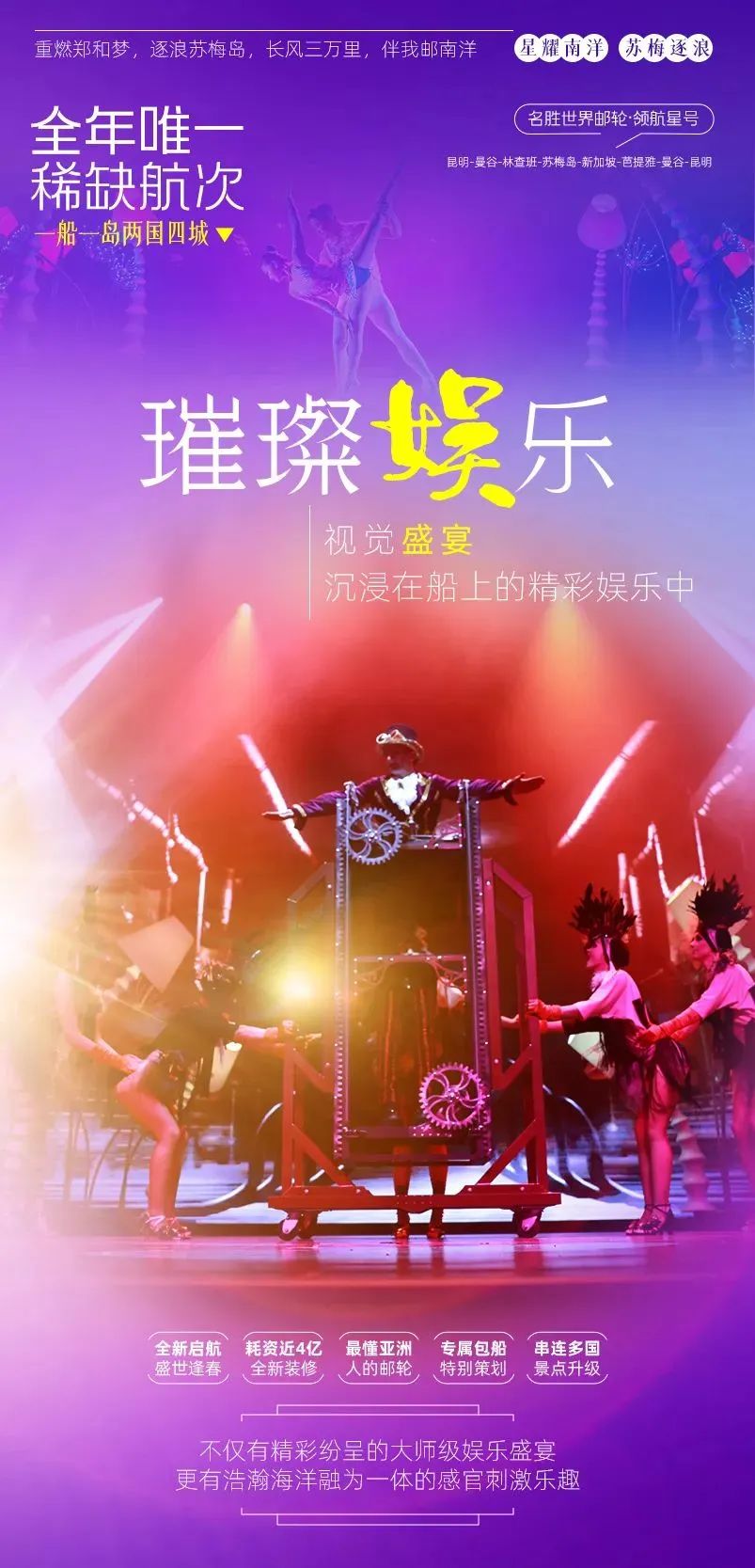 918云南交通台