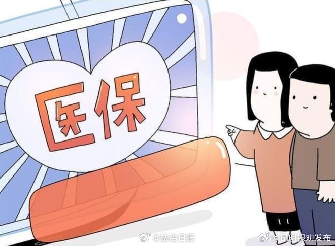 少儿医保中重大疾病如何定义？