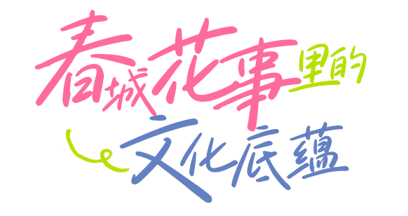 昆明文旅