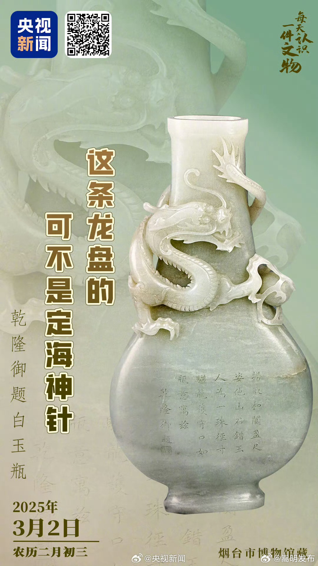 中国人的审美从古至今