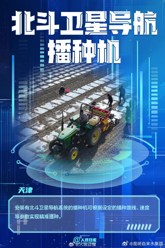 昆明自来水公司