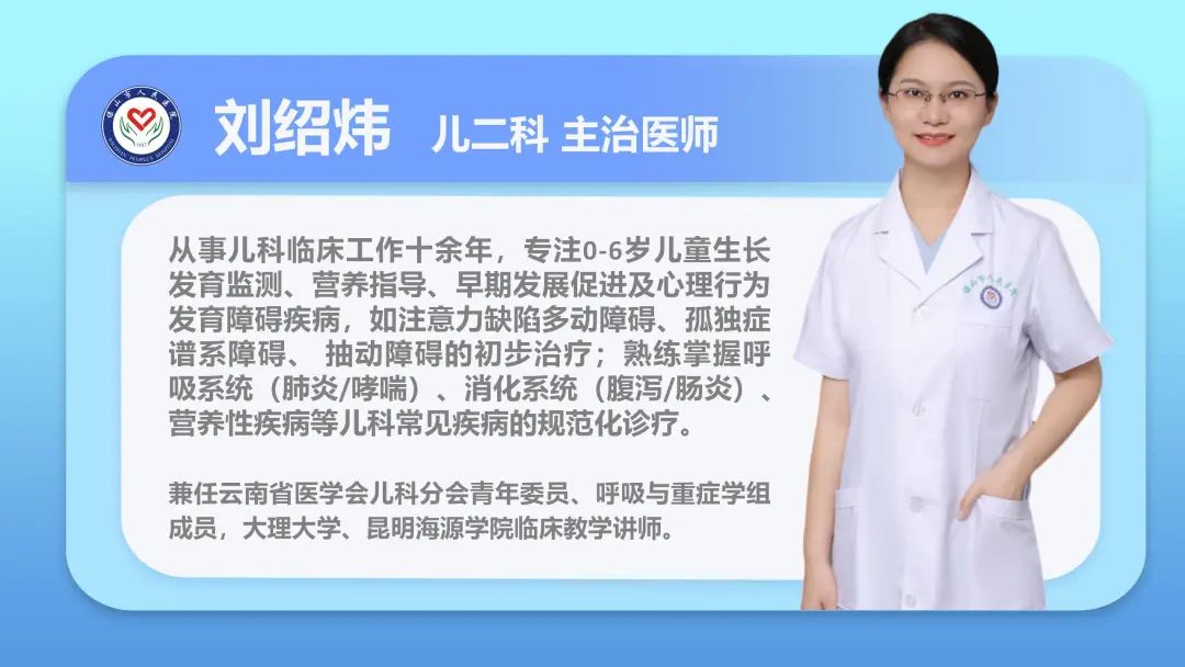 云南省保山市人民医院