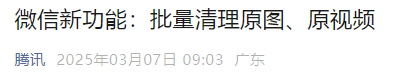 春城晚报