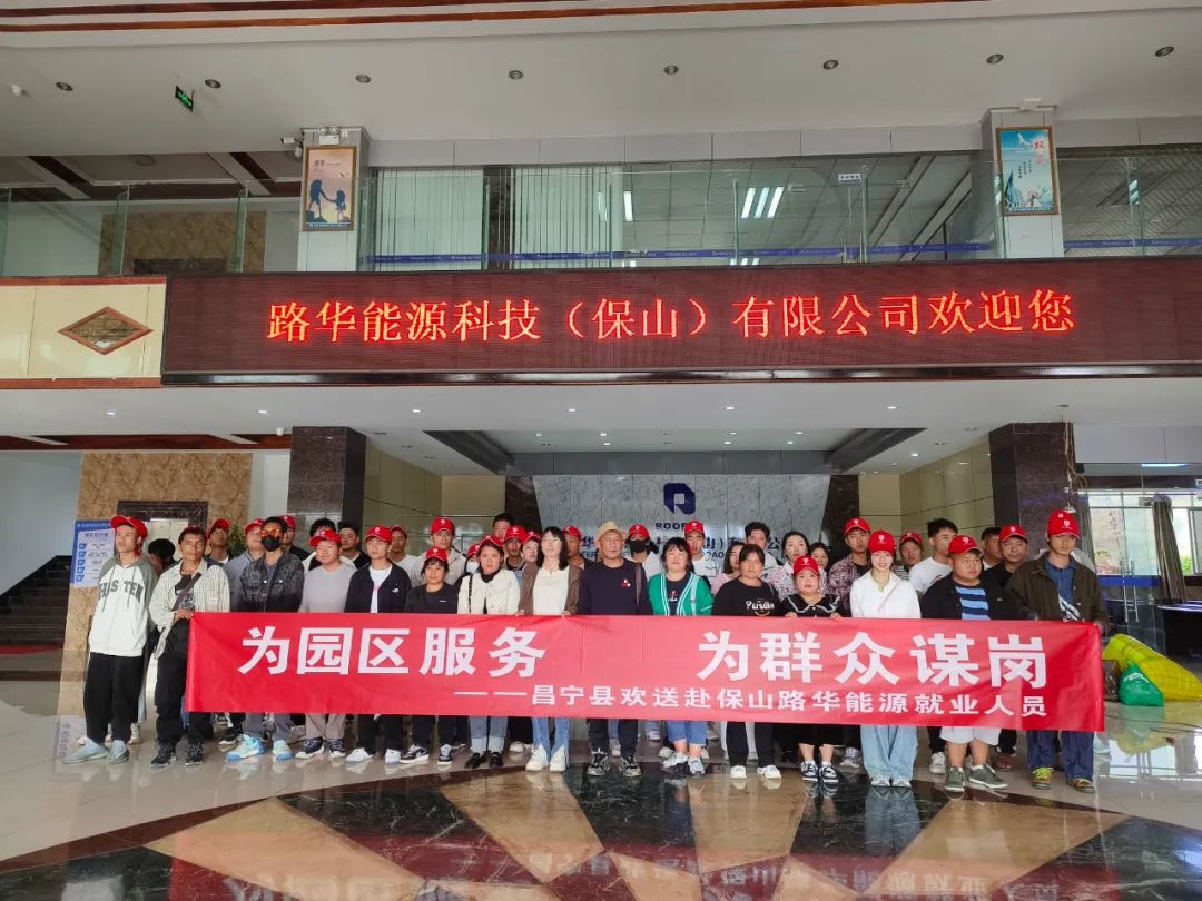 保山新闻网