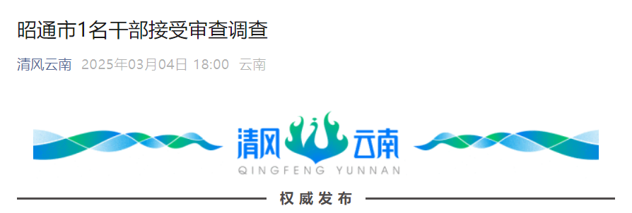 昆明信息港