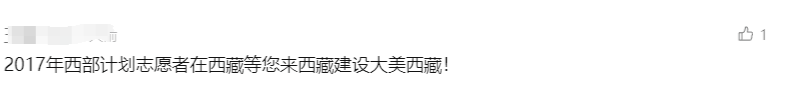 爱上富民