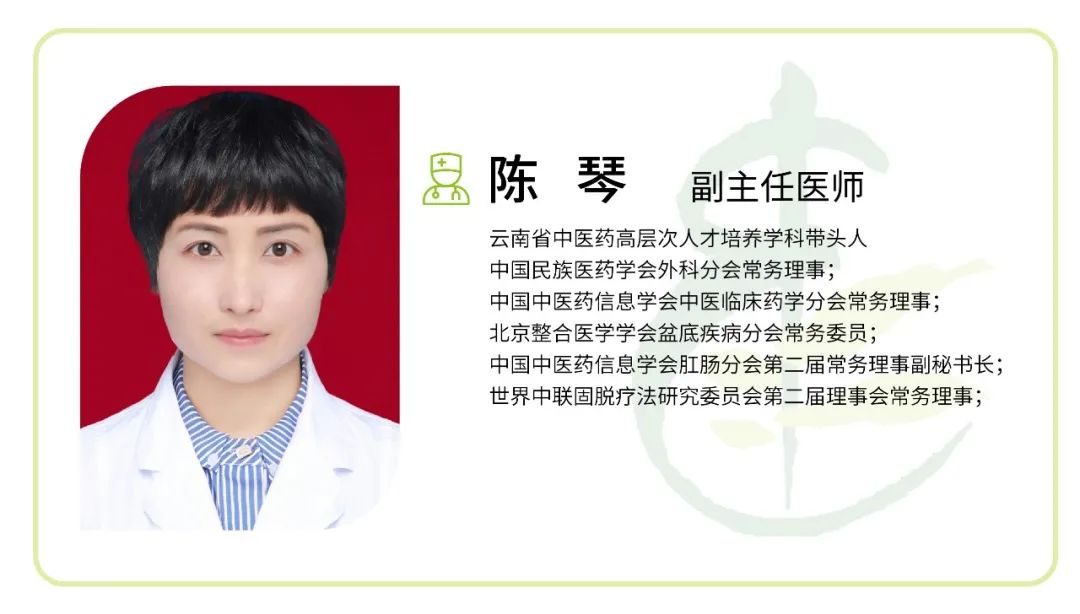 昆明市中医医院