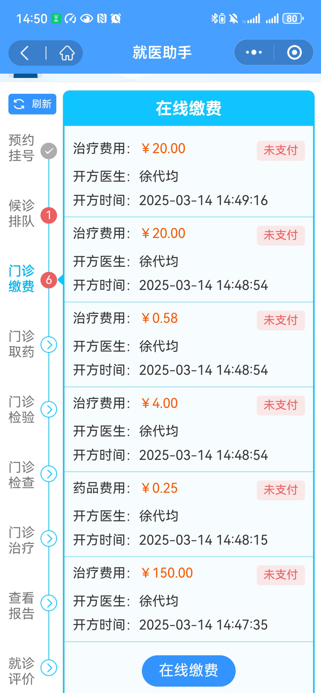 云南省第一人民医院