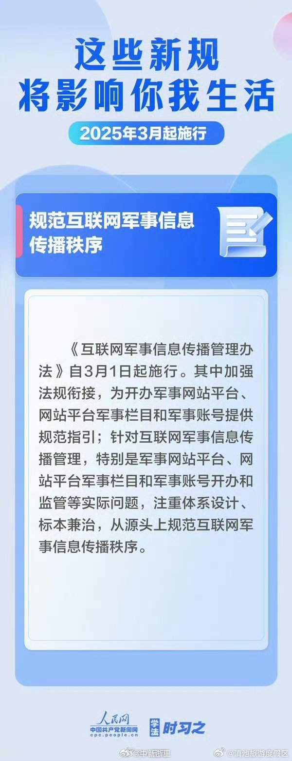 滇池旅游度假区