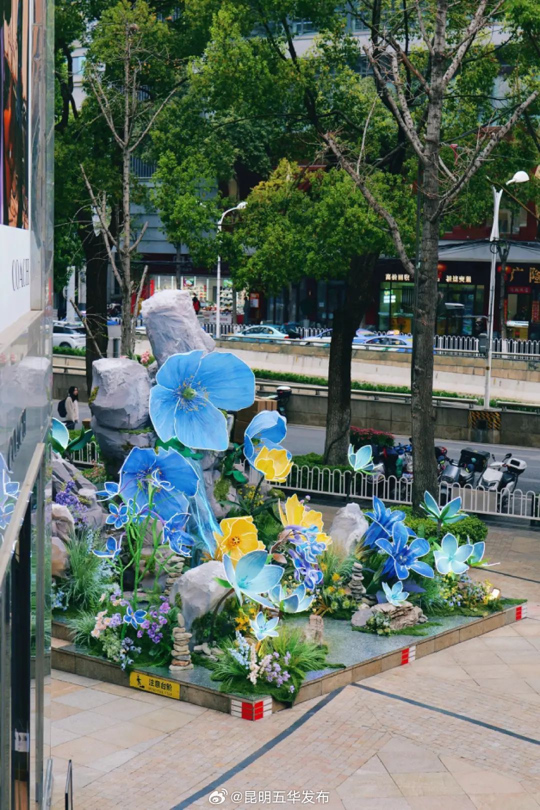 昆明五华发布