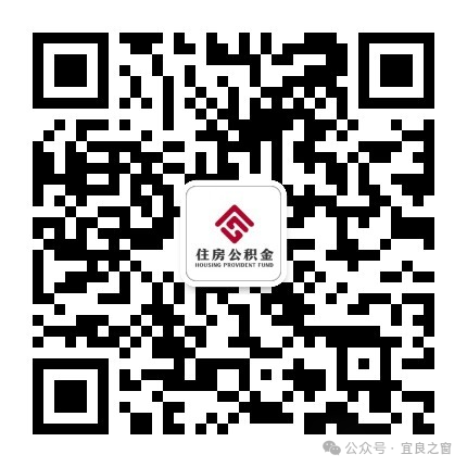 宜良之窗