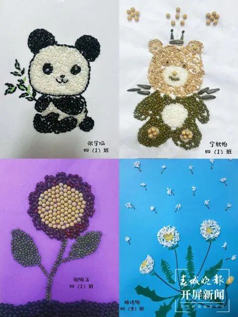 昆明西山教育体育