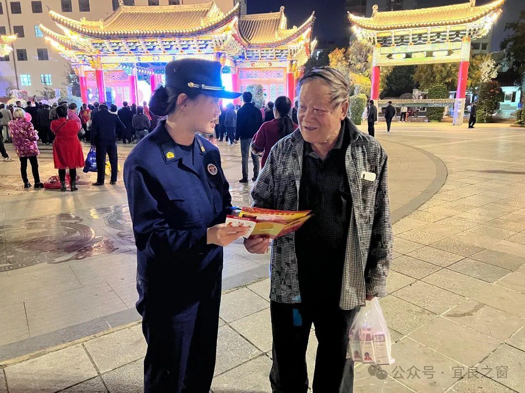 宜良之窗