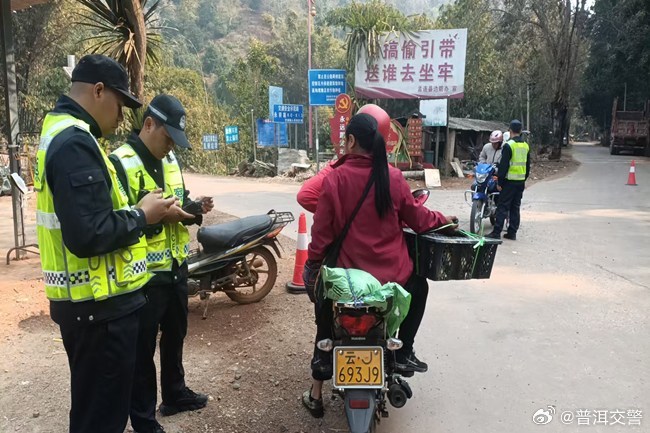 普洱交警