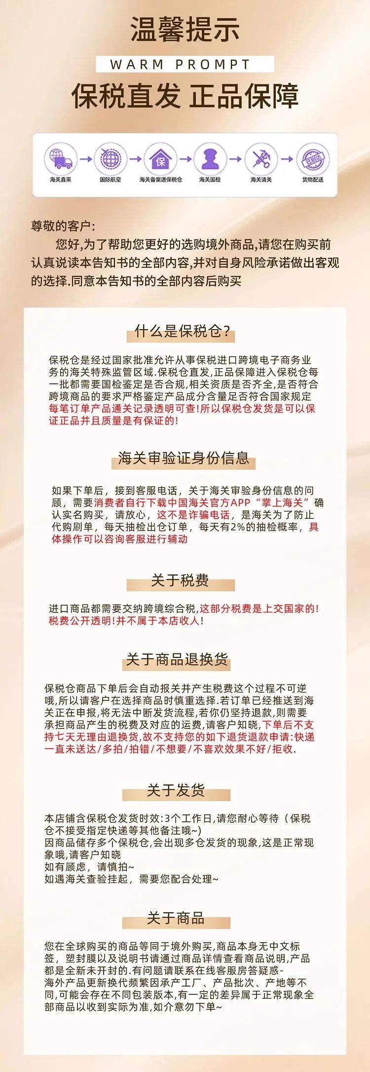 918云南交通台