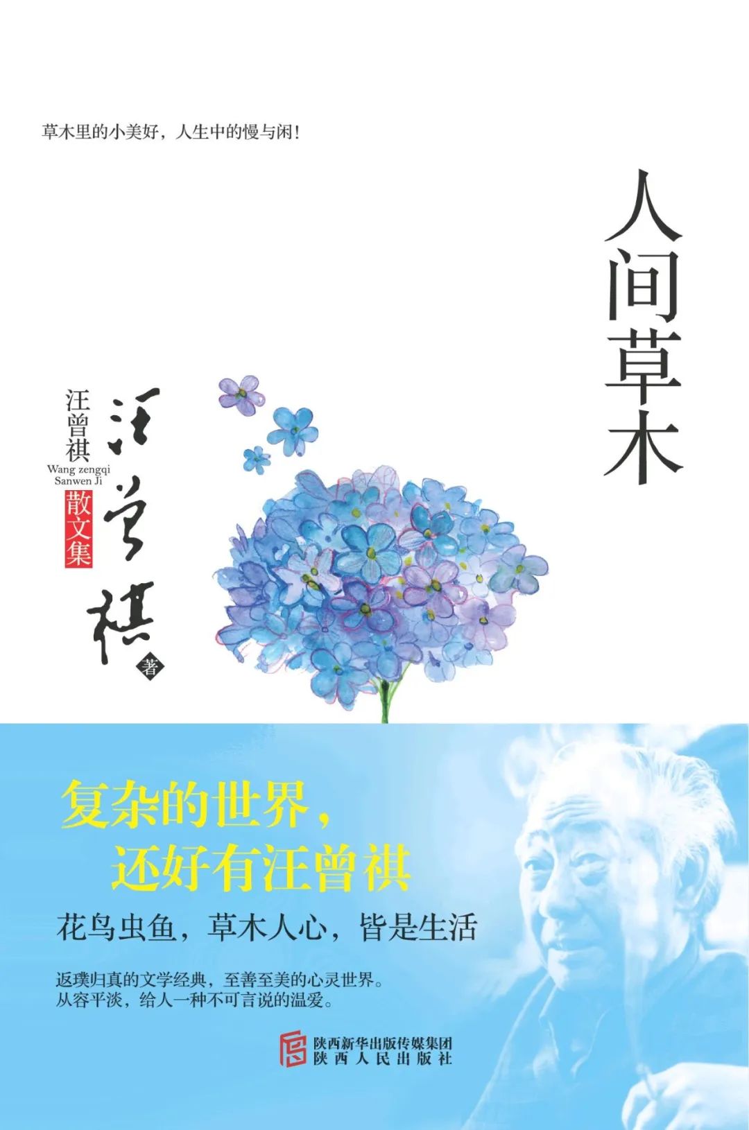 昆明市图书馆
