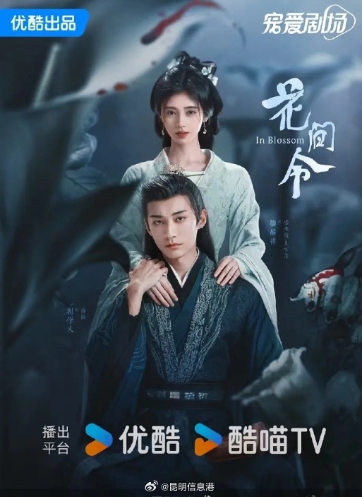 昆明信息港微博