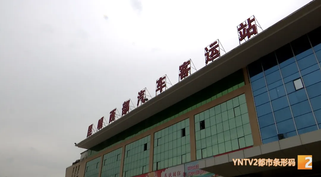 云南广播电视台