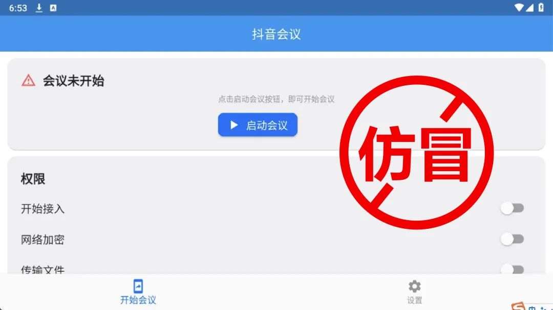 春城晚报