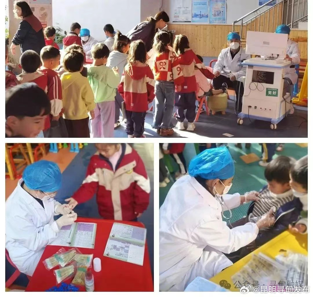 金所街道中心卫生院启动儿童健康体检工作