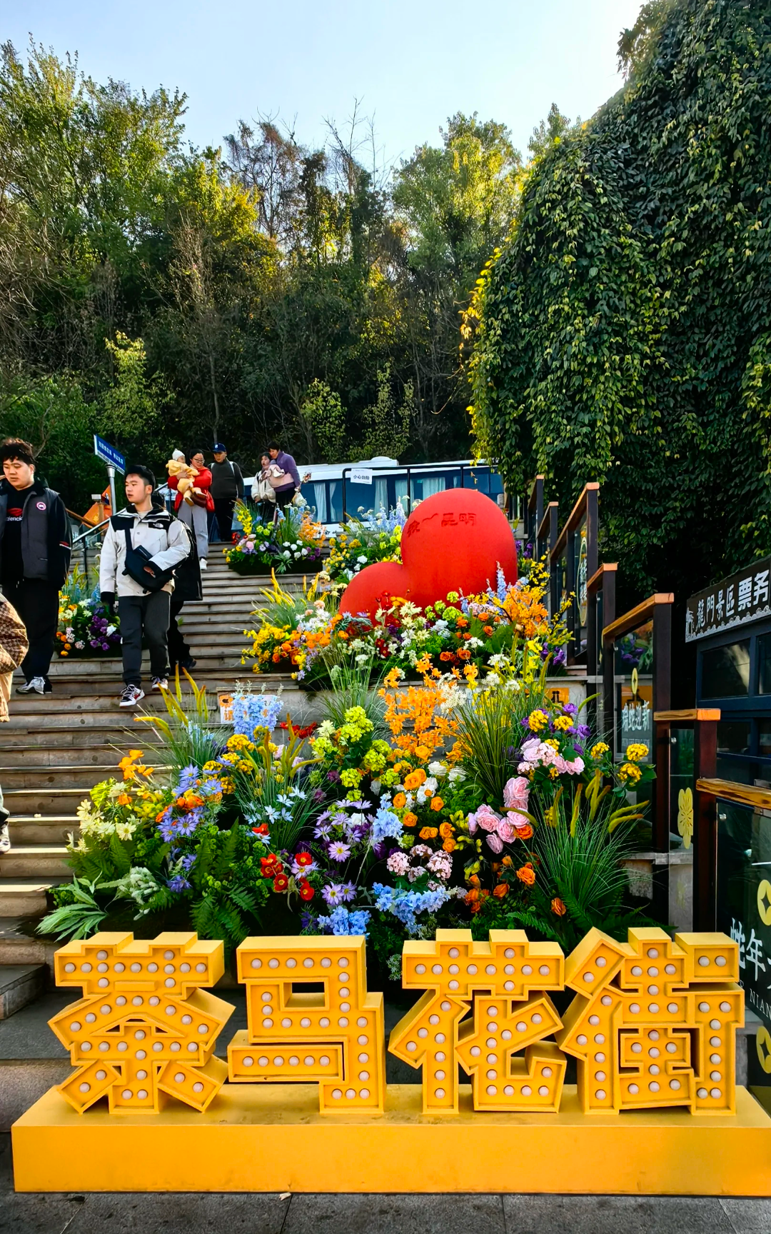 都市时报
