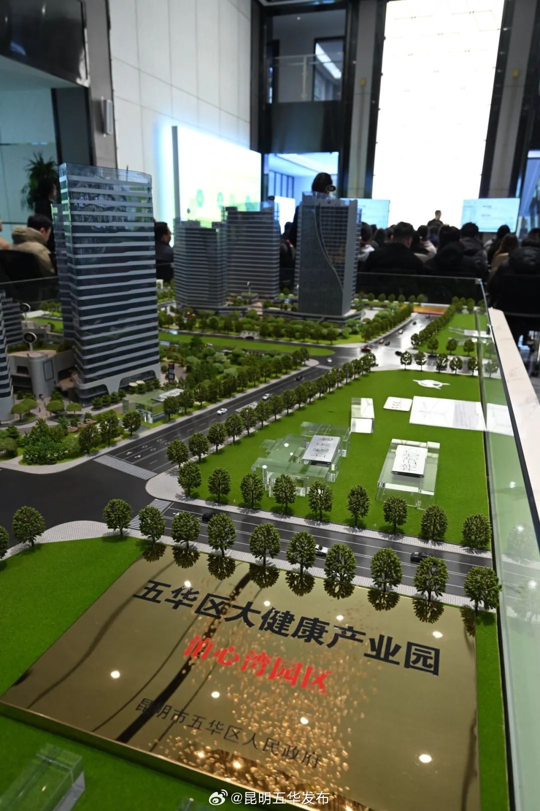 昆明五华发布
