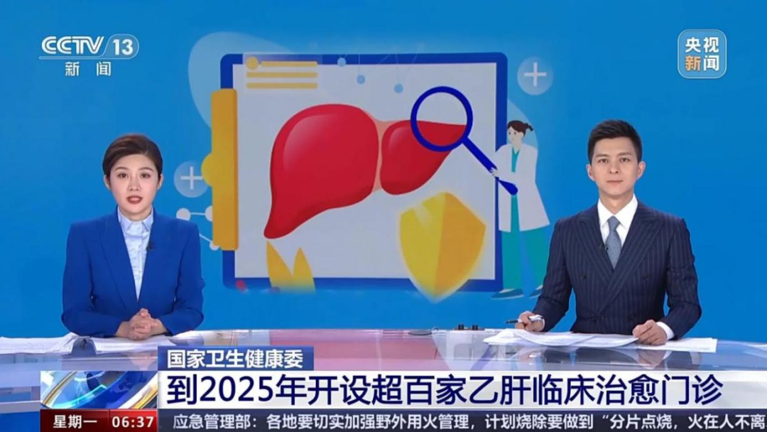 云南省文山州人民医院