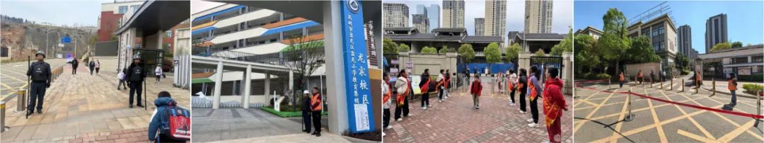盘龙教育