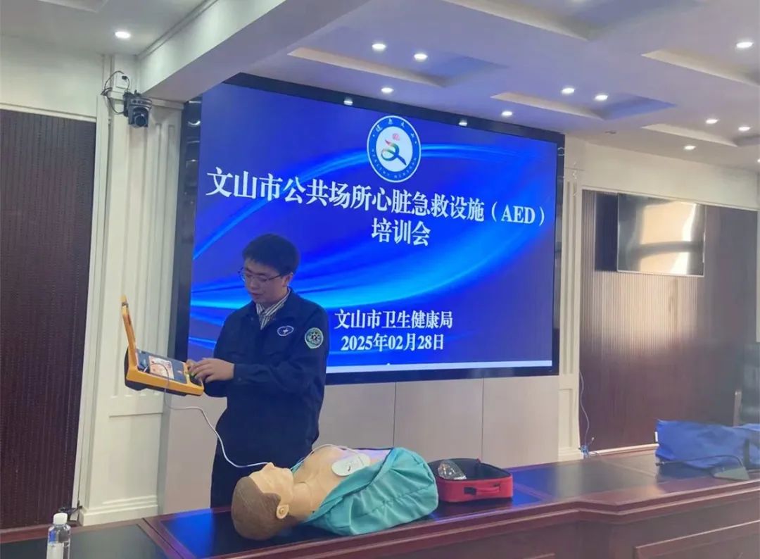 云南省文山州人民医院