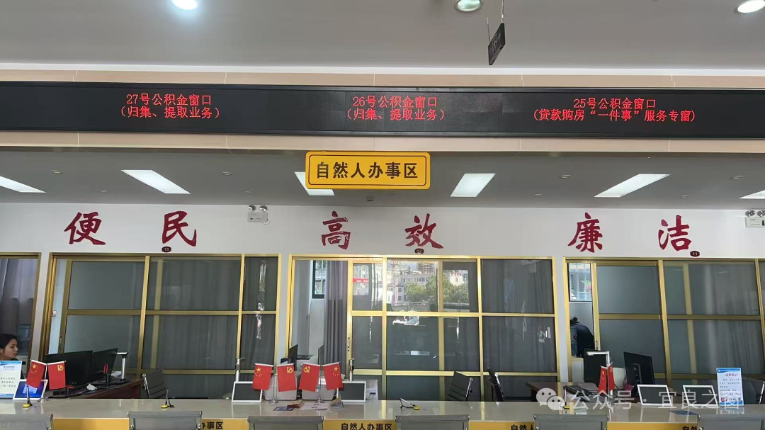 宜良之窗
