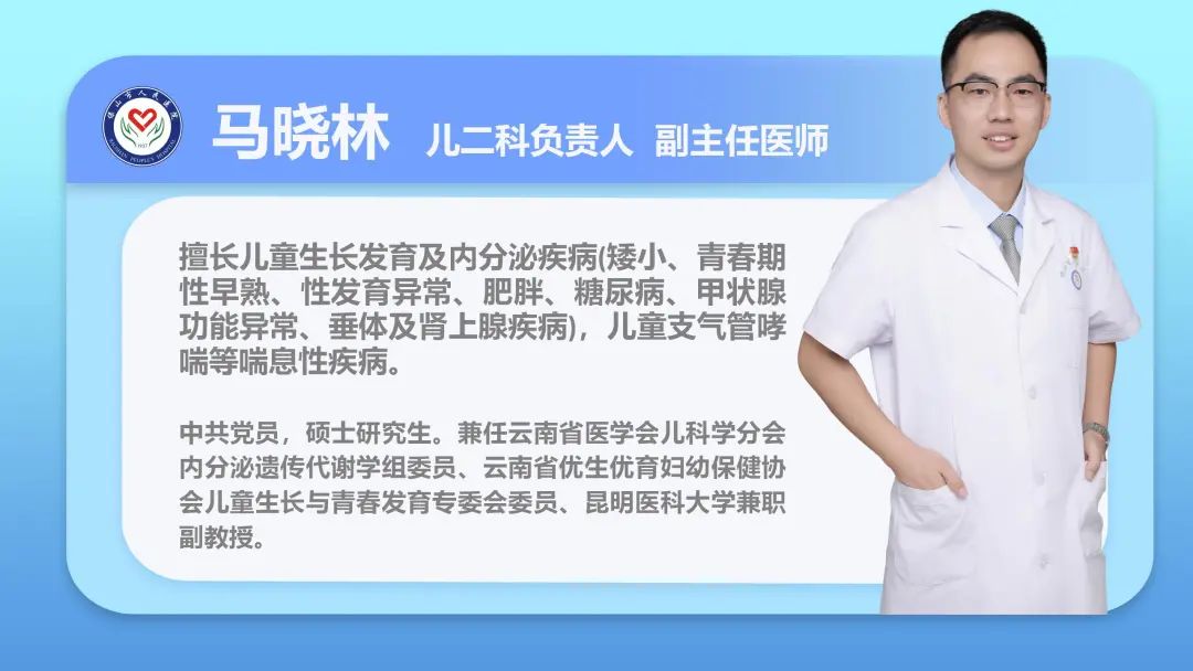 云南省保山市人民医院