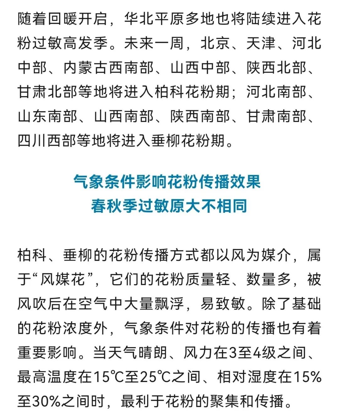 晋宁 诗意的栖居地