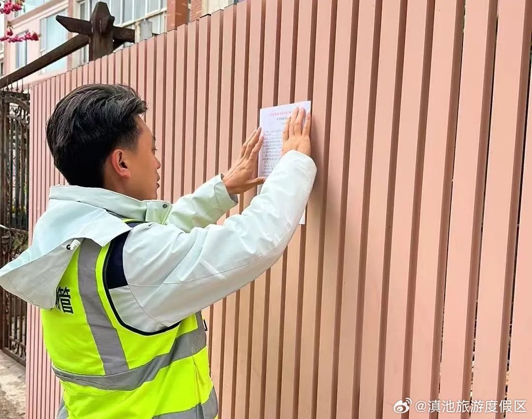 滇池旅游度假区