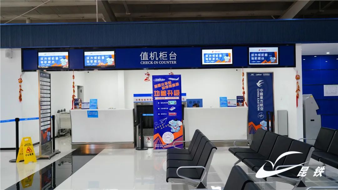 昆明铁路