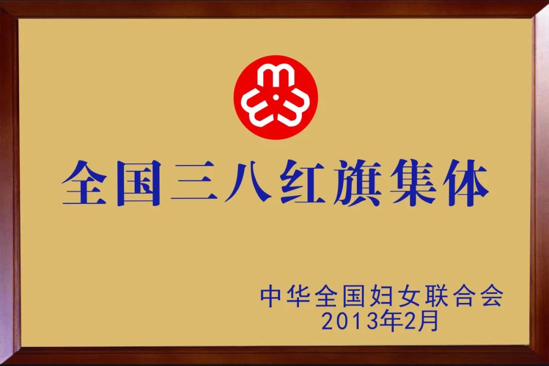 昆明市妇幼保健院