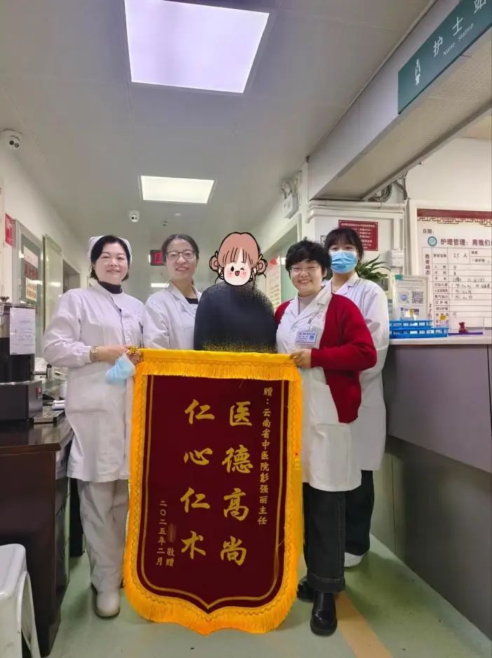 云南省中医医院