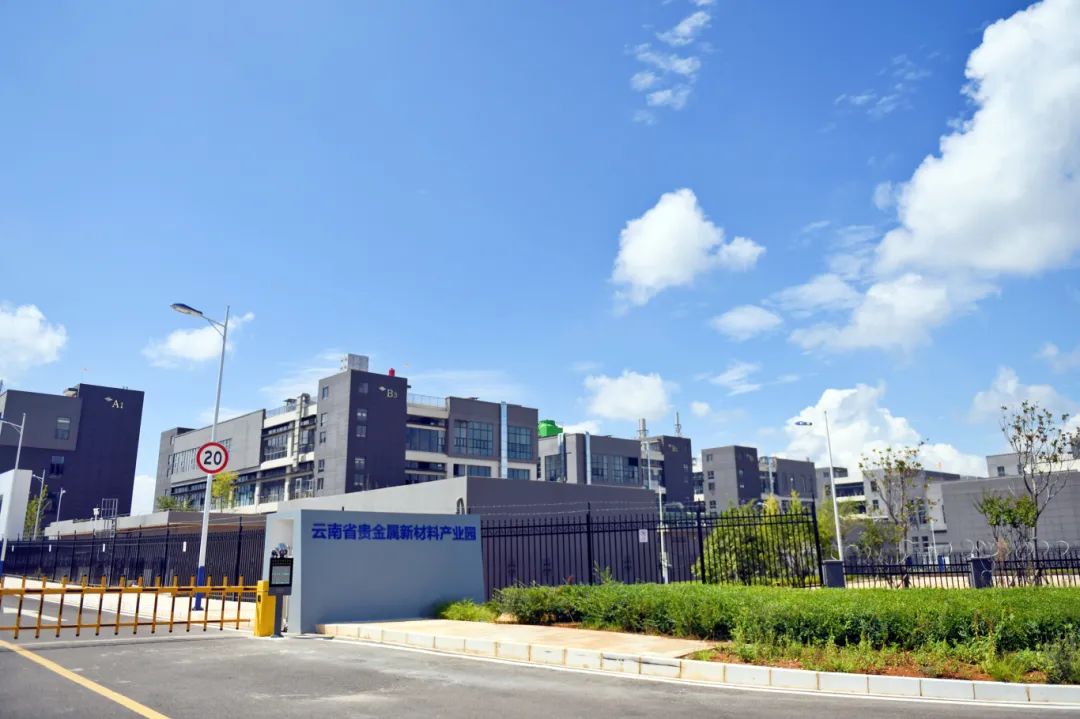 昆明国家高新区发布