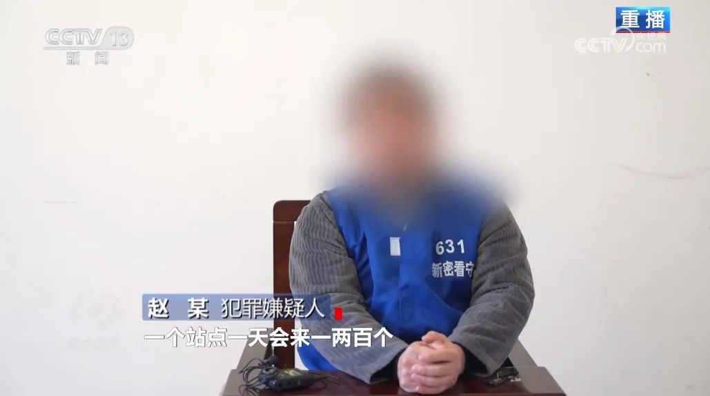平安东川