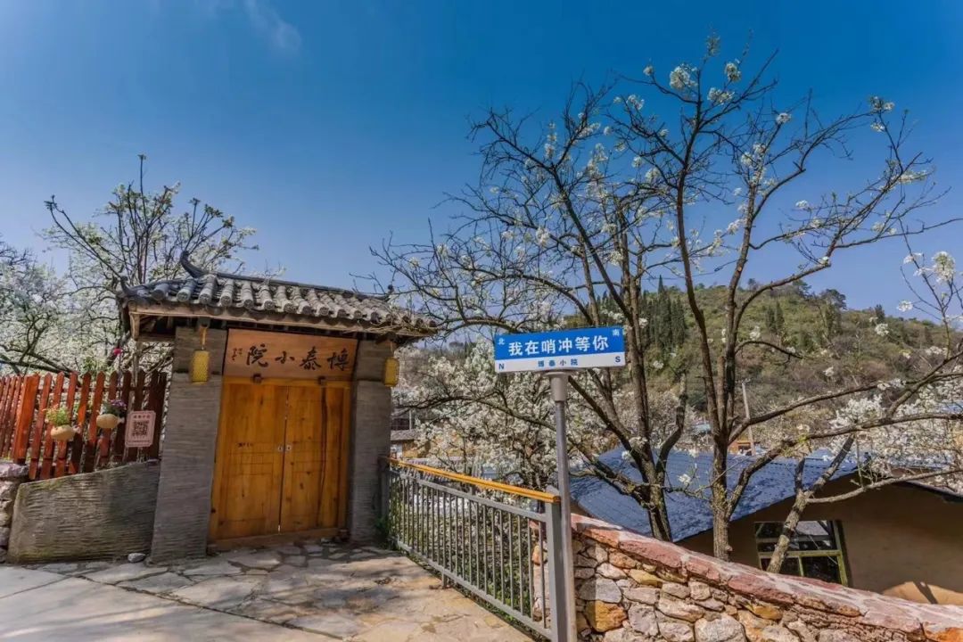 红河文旅