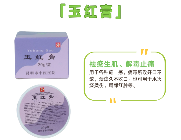 昆明市中医医院